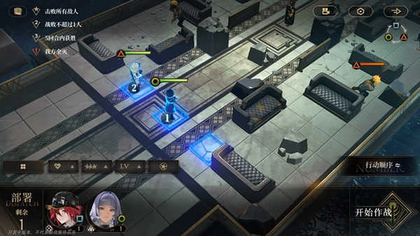 异象回声手机版图3