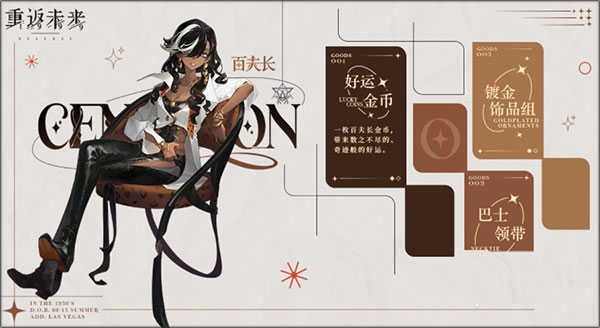 重返未来1999手机版图1