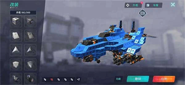 重装上阵手机版图2