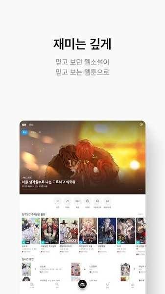 ridibooks中文版图4