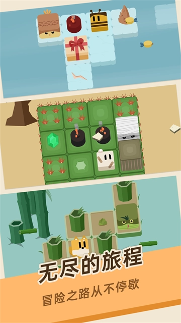 豆腐糖塊安卓版截圖2