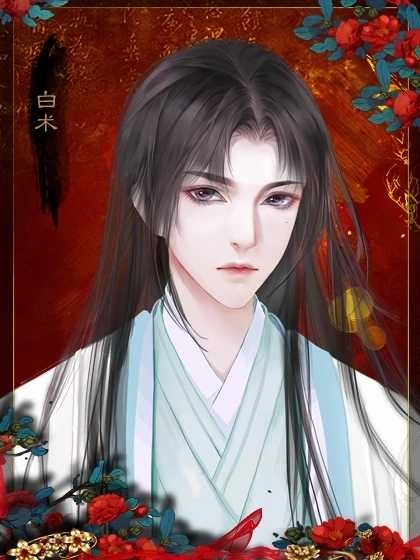 与王同寝游戏图1