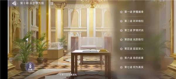 猫之宿约者手机版3