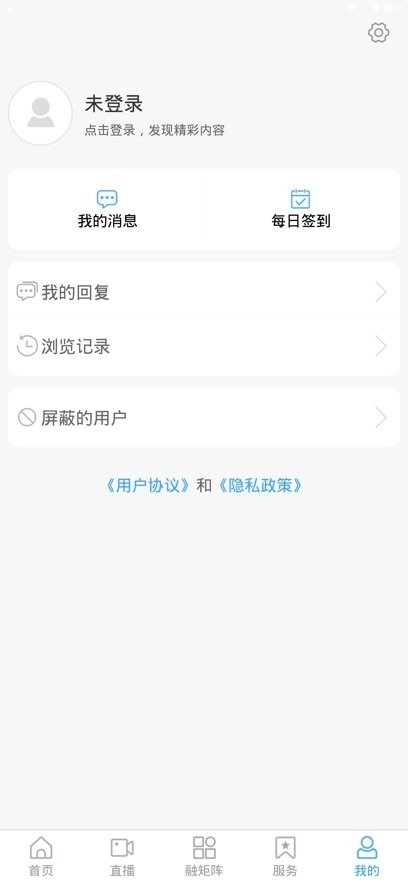 淄川融媒最新版图2