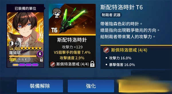 异界事务所2026正版图1