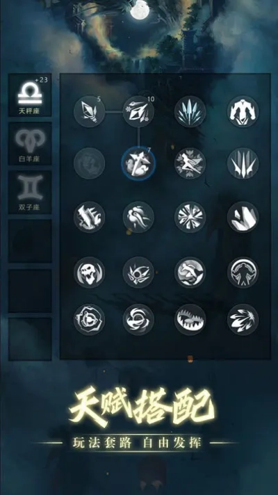 黑创世纪重启图2