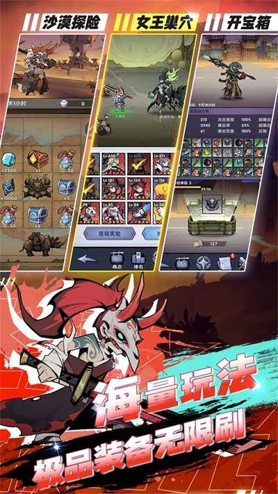 飞翔之光手机版图1