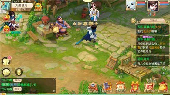 大话西游最新版图1