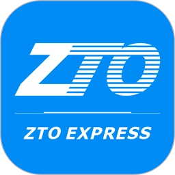 中通快递客户端