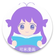 可米漫画免费版