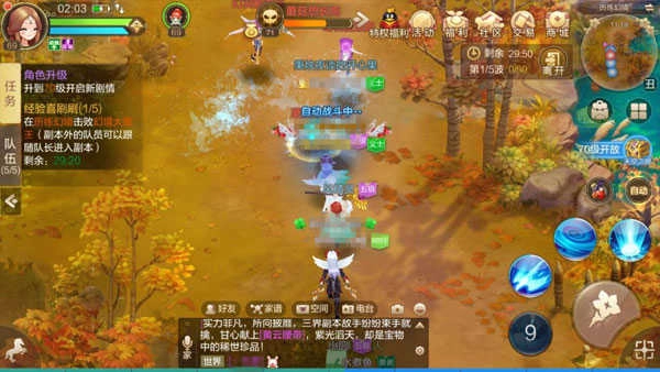 自由幻想手机版图3