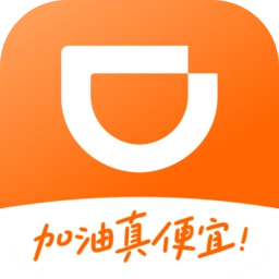滴滴加油