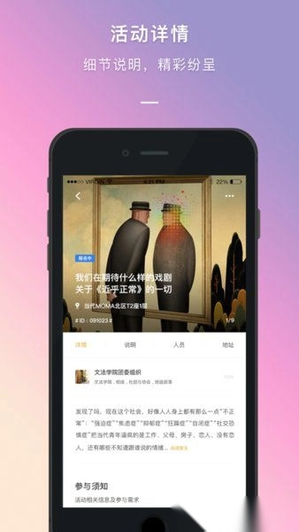 到梦空间手机版(3)