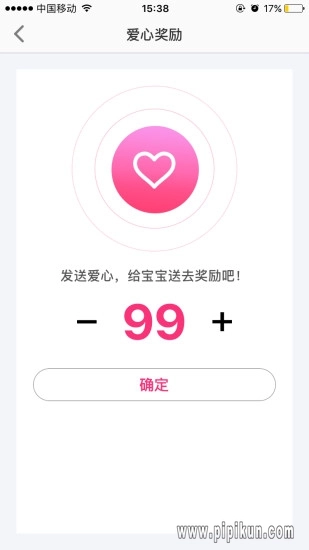 智天使最新版图1