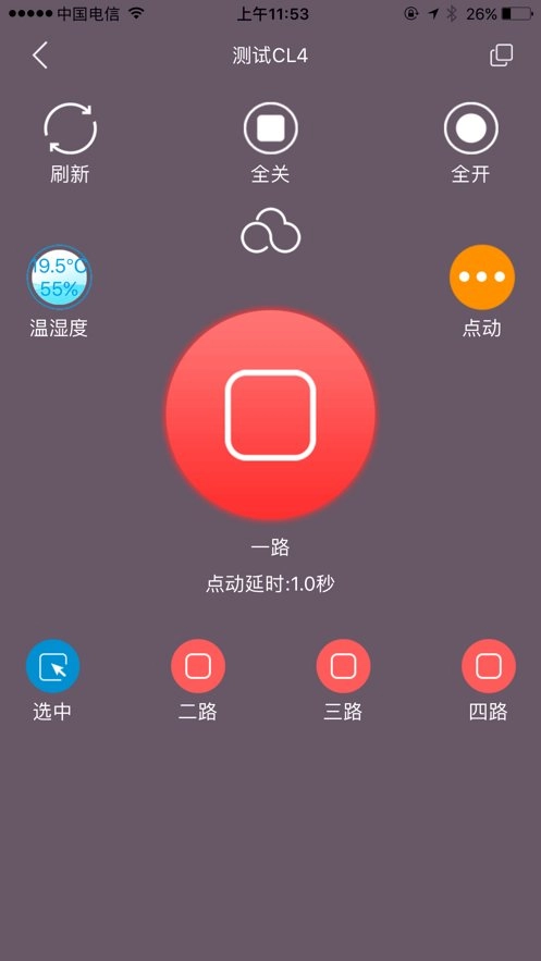 云控之家图2