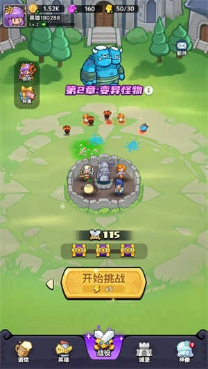 渣渣英雄最新版图3