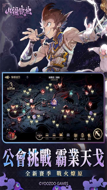 山海鏡花安卓版圖2