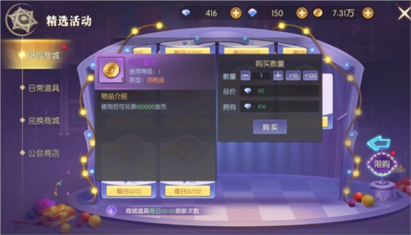 天啟圣源正版截圖0