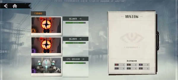 归龙潮中文版图2