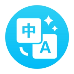 deepai全能翻译官