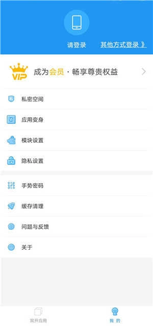 小霸框架最新版(1)