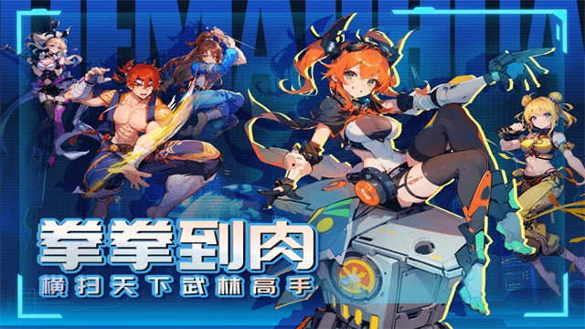 猎码计划安卓版图1