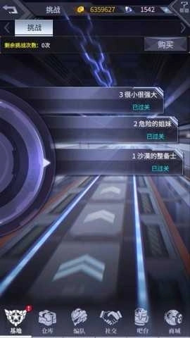 機動戰(zhàn)隊大作戰(zhàn)正版截圖0