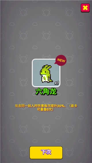 动物随机防御最新版图2