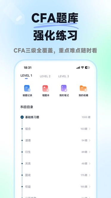 揽星cfa 图2