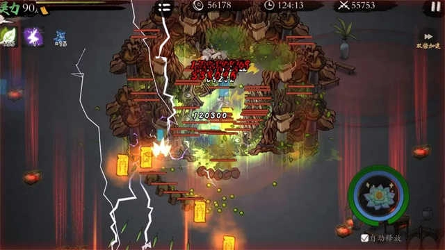 伏魔訣手機版截圖3