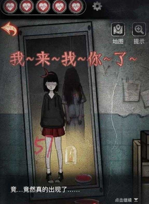 浮路病院中文版(1)