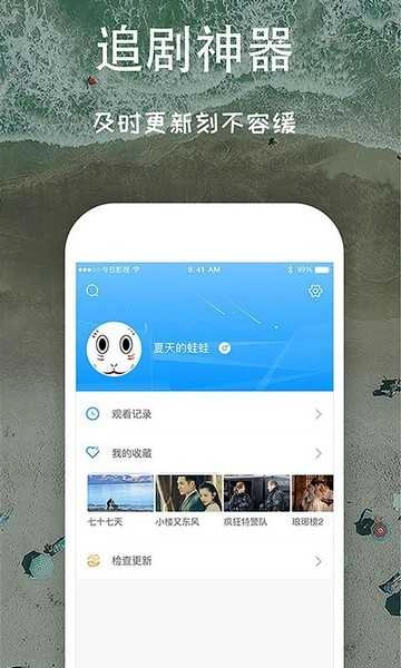 芝麻影视大全软件免费图1