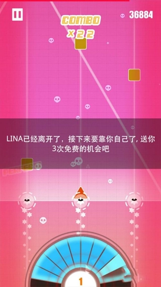 缪斯计划正版图3