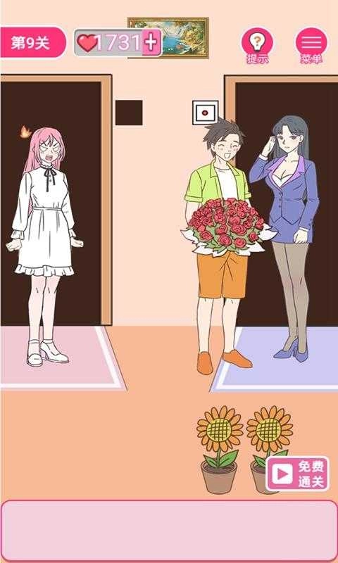 拆散情侣100法(3)