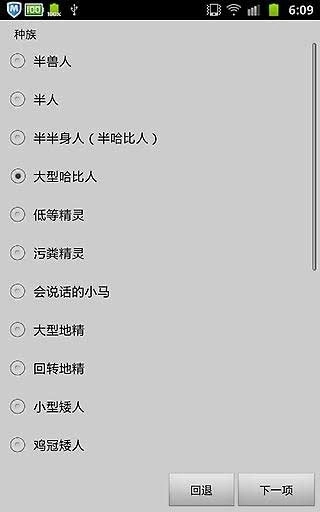 无尽的进度条手机版(3)