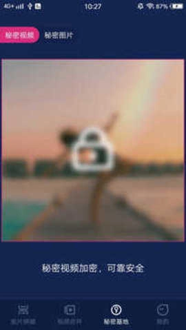 泡芙短视频最新版图3