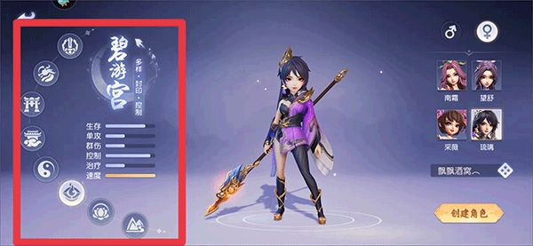 少年仙界传手机版图3