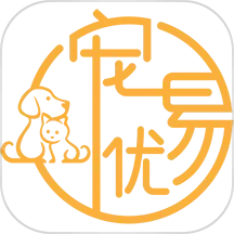 宠易优 v1.2.8 安卓版