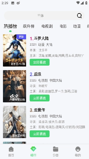 波斯猫影视2026最新版