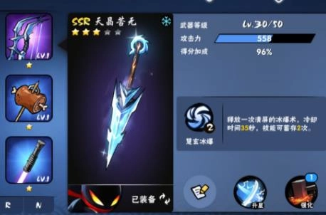 忍者必须死3最新版图3