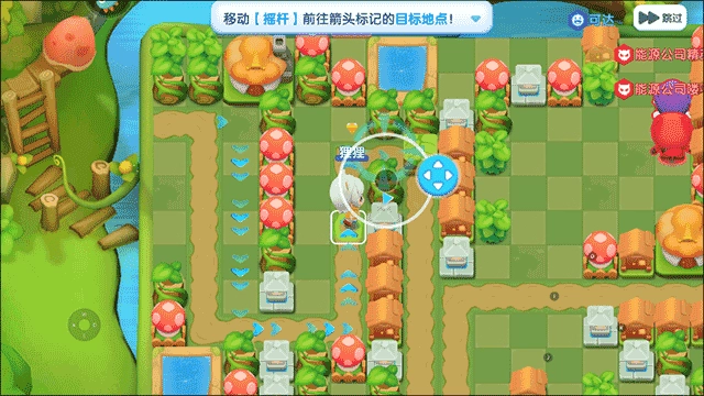 全民泡泡超人手机版图3