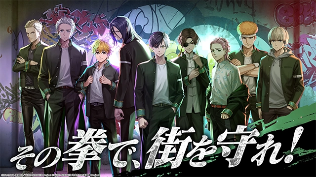 不良少年们的英雄谭图3