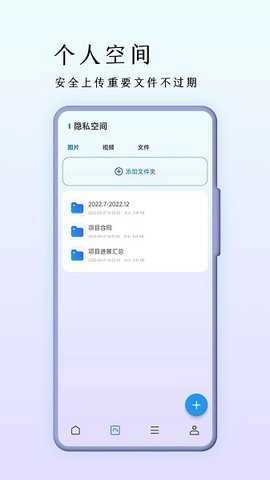 巨象浏览器手机版图1