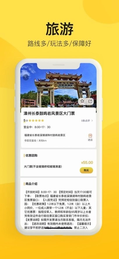 中景在线最新版