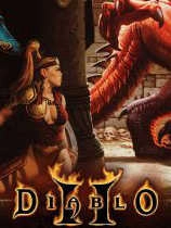 暗黑破坏神修改器最新版