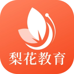 梨花教育研修院手机版