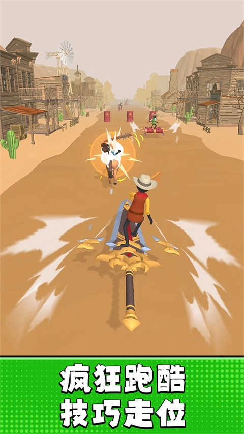 疯狂牛仔最新版图1