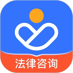 律趣律师咨询平台