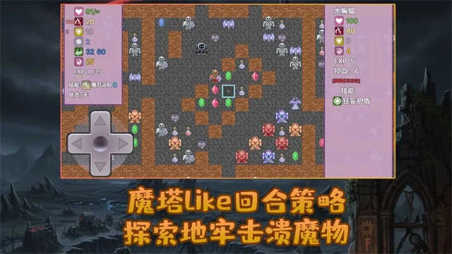 安卓勇者与苹果魔王(2)