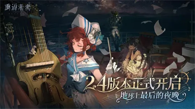 重返未来1999国际服2